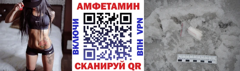 цена   Нефтеюганск  АМФЕТАМИН VHQ 
