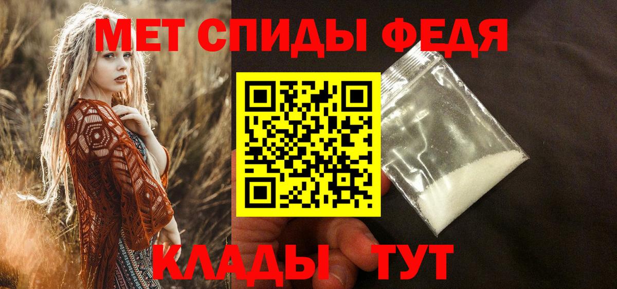 Амфетамин  Вход с VPN  АМФ  Нефтеюганск  Amphetamine 98% 