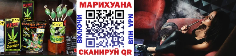 Cannafood марихуана  нарко площадка состав  Нефтеюганск  блэк спрут tor 