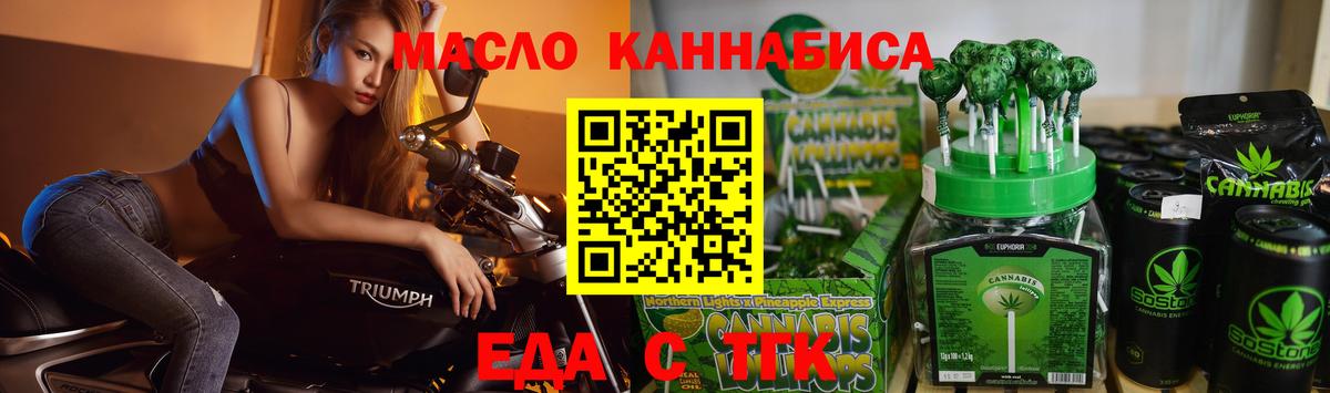 Cannafood конопля  Вход с VPN  Нефтеюганск 