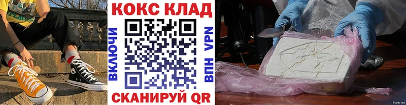 КОКАИН 97%  Нефтеюганск 