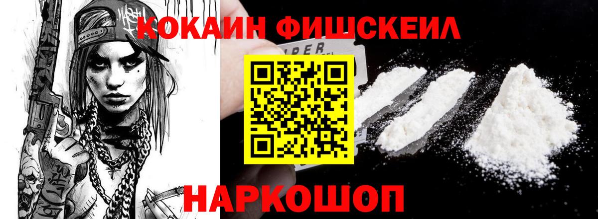 Нефтеюганск  Кокаин VHQ  Cocaine Columbia  Вход с VPN 