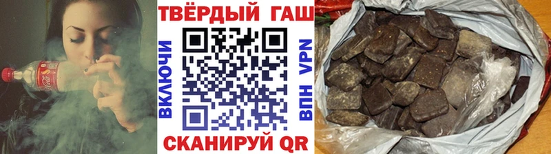 ГАШИШ ice o lator  Нефтеюганск 