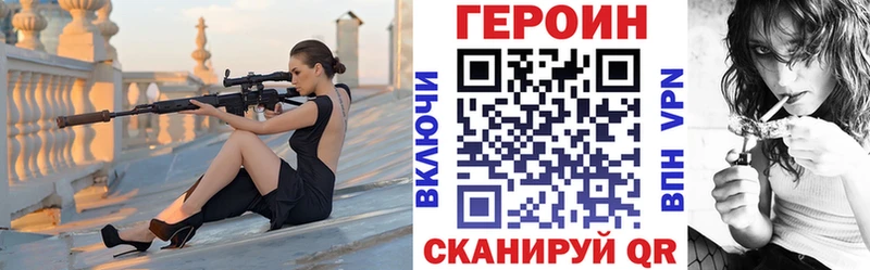 hydra рабочий сайт  Нефтеюганск  ГЕРОИН хмурый 