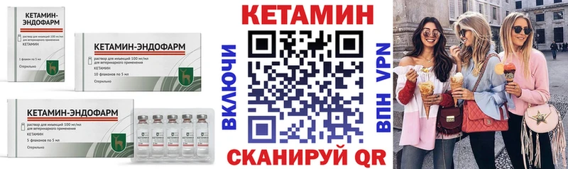 цена   Нефтеюганск  Кетамин VHQ 