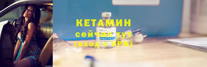 Кетамин VHQ  Нефтеюганск 