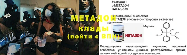 герыч Калининец