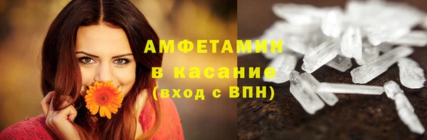 герыч Калининец