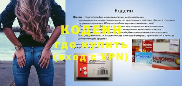 герыч Калининец