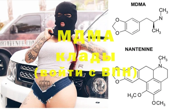герыч Калининец