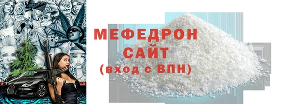 jwh Новосибирск