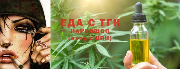 МДМА Ессентукская