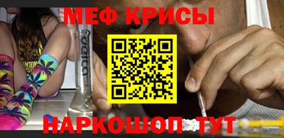 мефедрон Балашиха