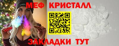 MESCALINE Балаково