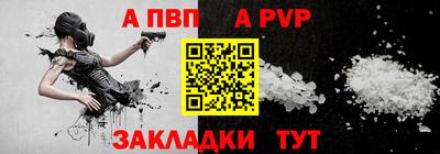 MESCALINE Балаково
