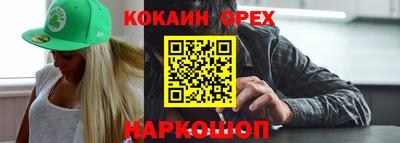 MESCALINE Балаково