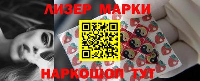 MESCALINE Балаково