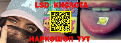 MESCALINE Балаково