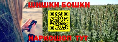 мефедрон Балашиха