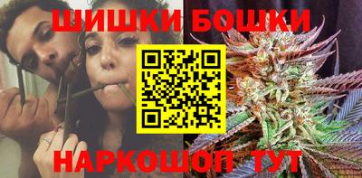 мефедрон Балашиха