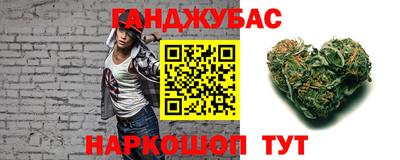 MESCALINE Балаково