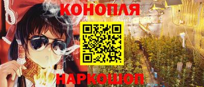 MESCALINE Балаково
