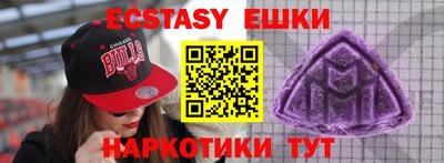 прущие крисы Балахна