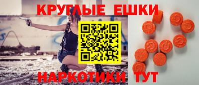 мефедрон Балашиха