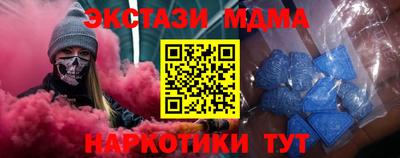мефедрон Балашиха