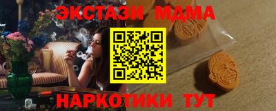 MESCALINE Балаково