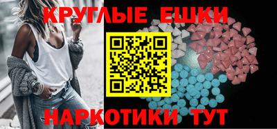 MESCALINE Балаково