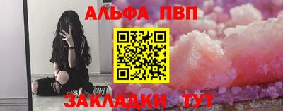 MESCALINE Балаково