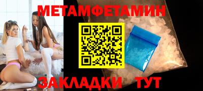 мефедрон Балашиха