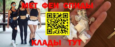 мефедрон Балашиха
