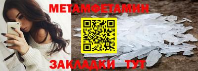 мефедрон Балашиха