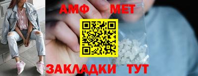 MESCALINE Балаково