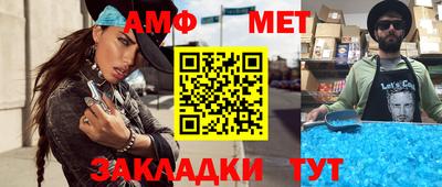 MESCALINE Балаково