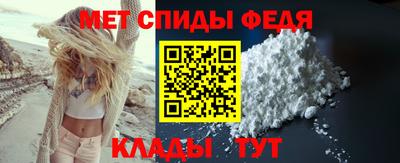 MESCALINE Балаково