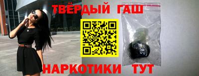 мефедрон Балашиха