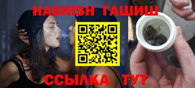 мефедрон Балашиха