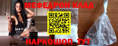 мефедрон Балашиха