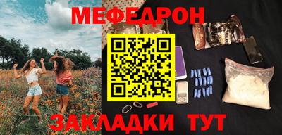 мефедрон Балашиха