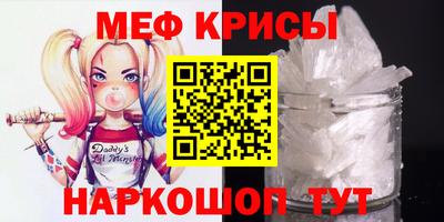 прущие крисы Балахна
