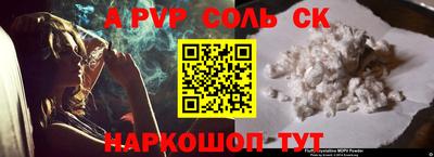 мефедрон Балашиха