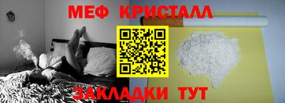 мефедрон Балашиха