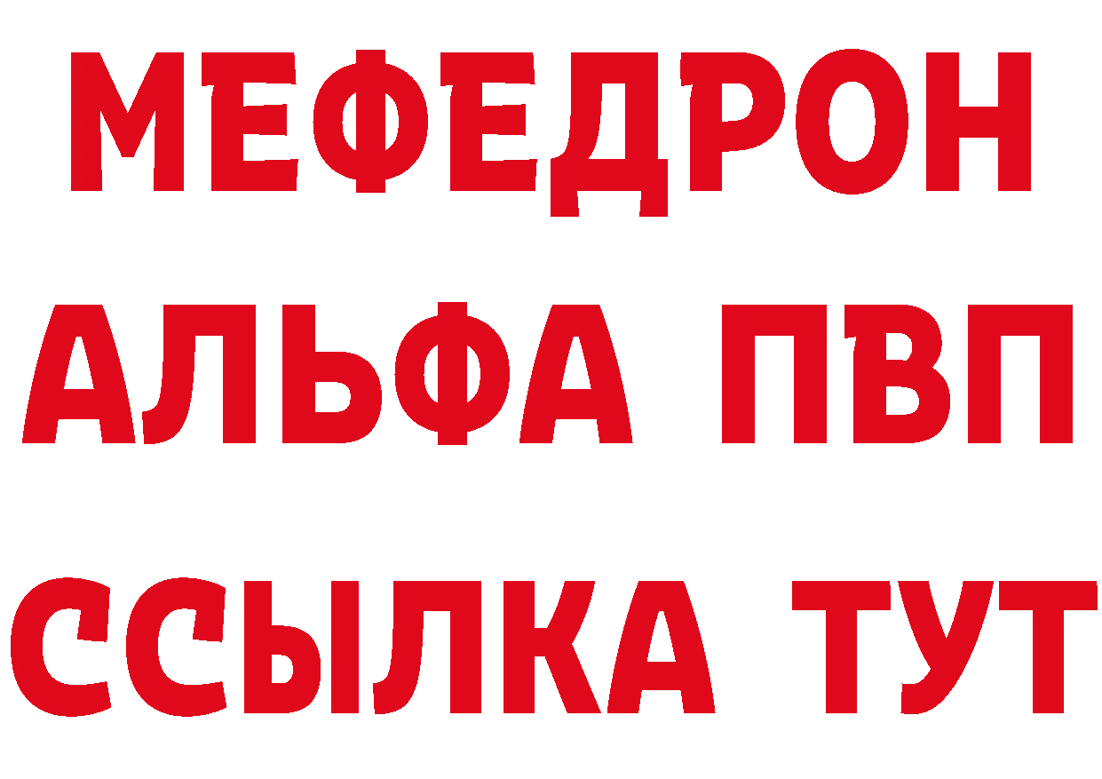 Амфетамин Розовый зеркало нарко площадка omg Нефтеюганск