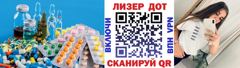 где можно купить наркотик  Нефтеюганск  LSD-25 экстази ecstasy 