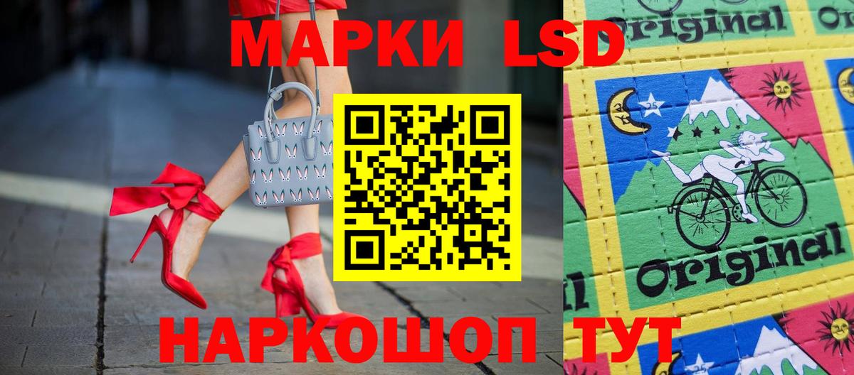 Лсд 25 экстази ecstasy  Вход с VPN  Лсд 25 экстази кислота  Лсд 25 экстази  Нефтеюганск 