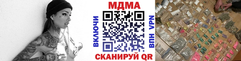 MDMA crystal  blacksprut сайт  Нефтеюганск 