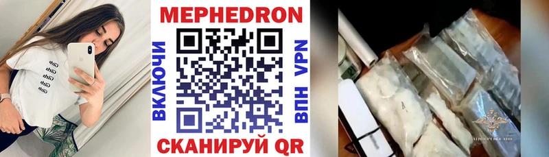 МЕФ мяу мяу  blacksprut   Нефтеюганск  сколько стоит 